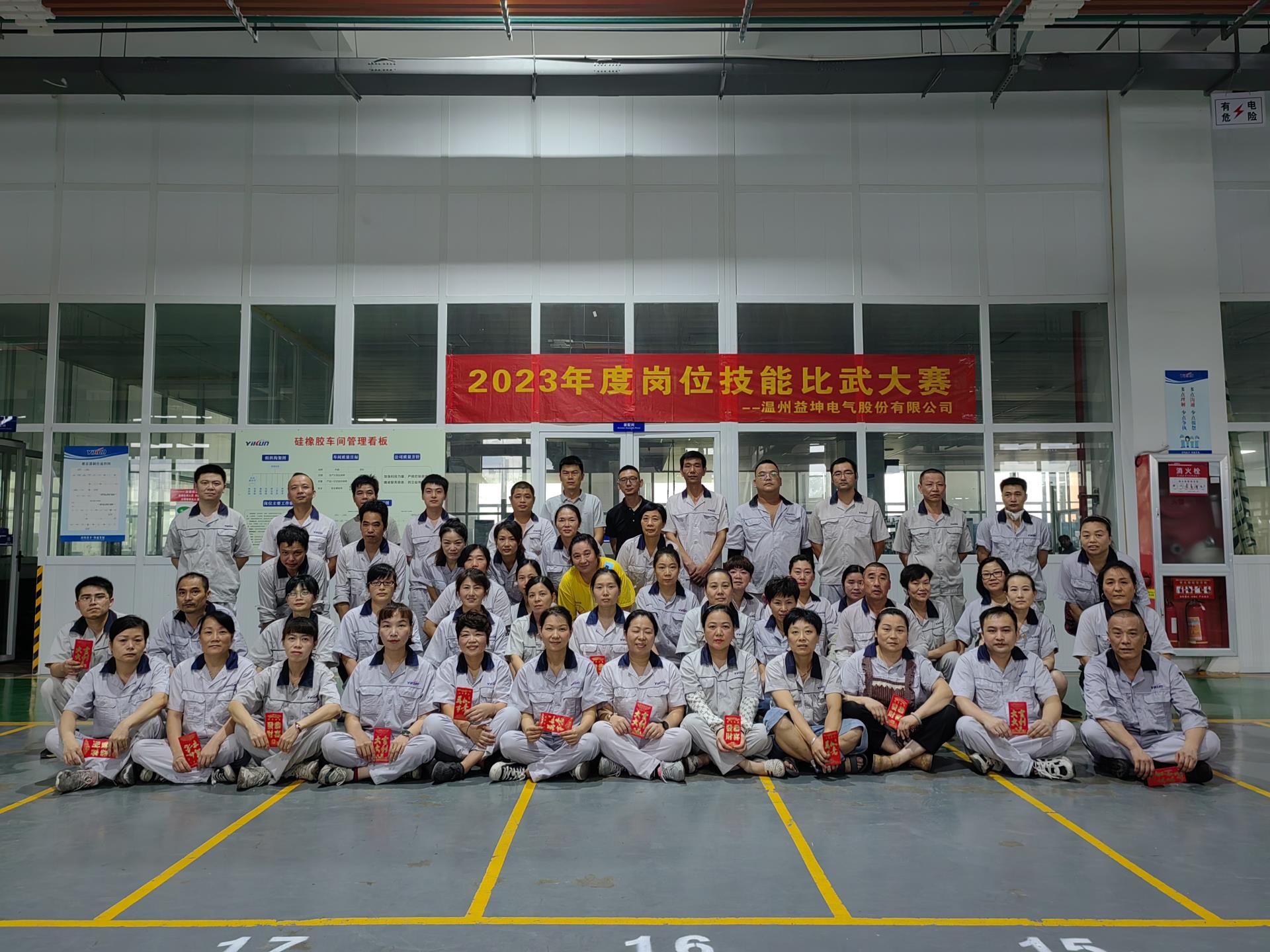 大合照.jpg 大合照.jpg