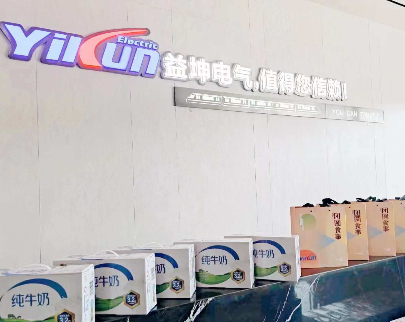 微信圖片_20230927091144.jpg 微信圖片_20230927091144.jpg