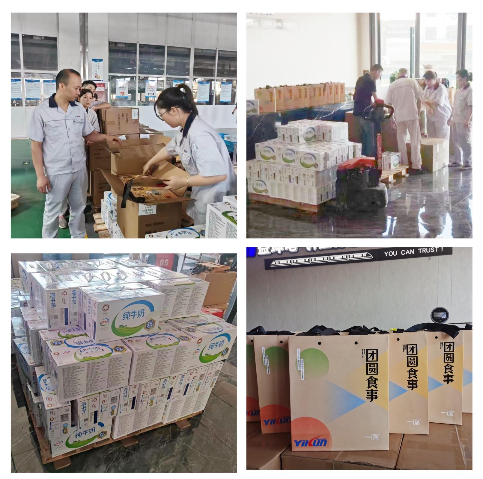 微信圖片_20230927093355.jpg 微信圖片_20230927093355.jpg