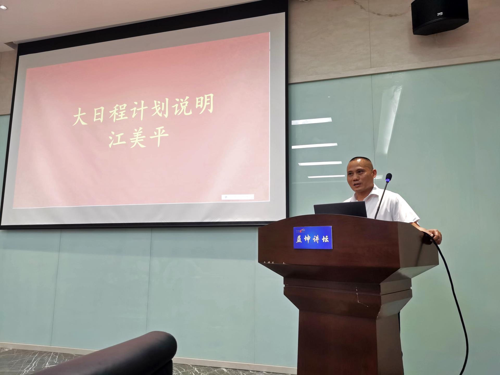 精益生產(chǎn)1.jpg 精益生產(chǎn)1.jpg