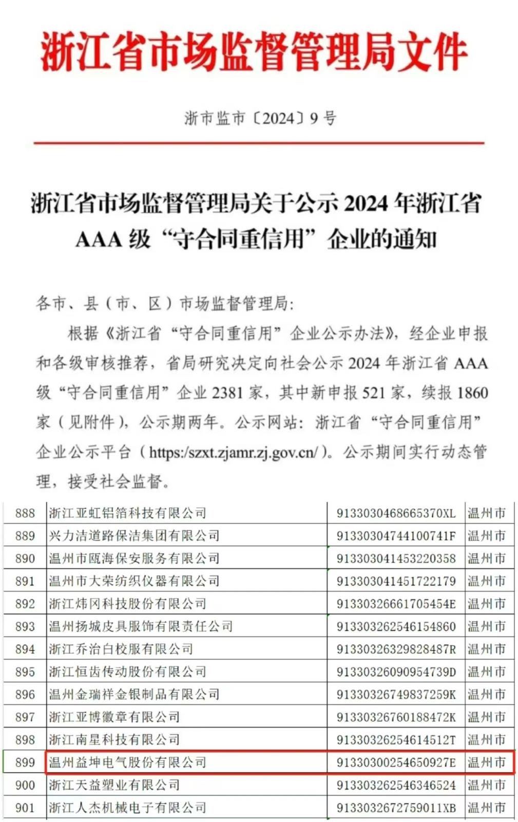 a81cf61523c33a017e0570382fc9870b.jpg a81cf61523c33a017e0570382fc9870b.jpg