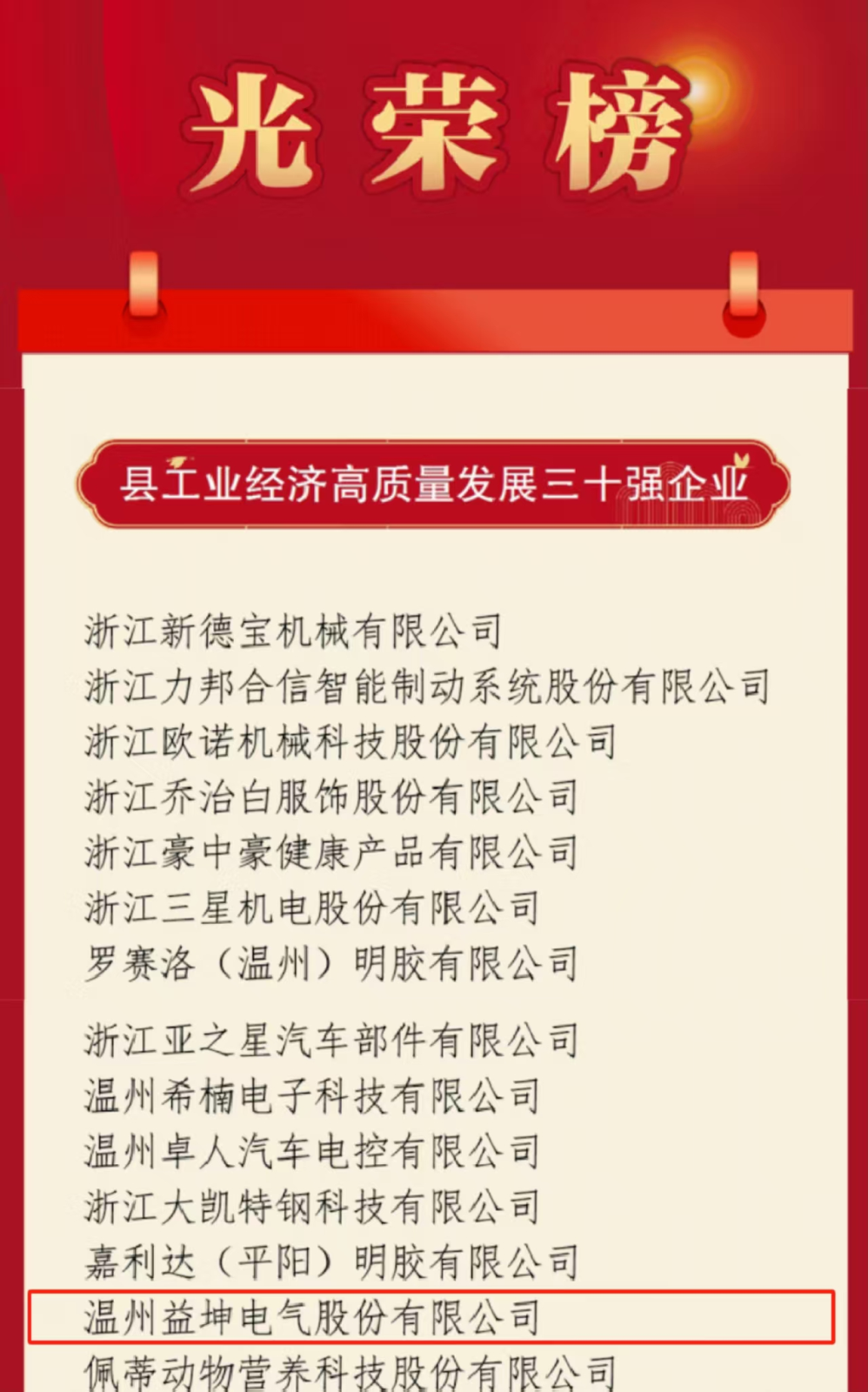 5d76ac84e87b6f4f6b168d0faae1243b.png 5d76ac84e87b6f4f6b168d0faae1243b.png